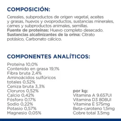 Hill's Prescription Diet Canine U/d -Fournitures Pour Chiens De Compagnie pd canine prescription diet ud dry ingredient 500 631086149af75